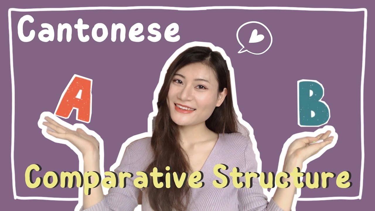 Basic Cantonese| How to Compare Things in Cantonese| Dope Chinese