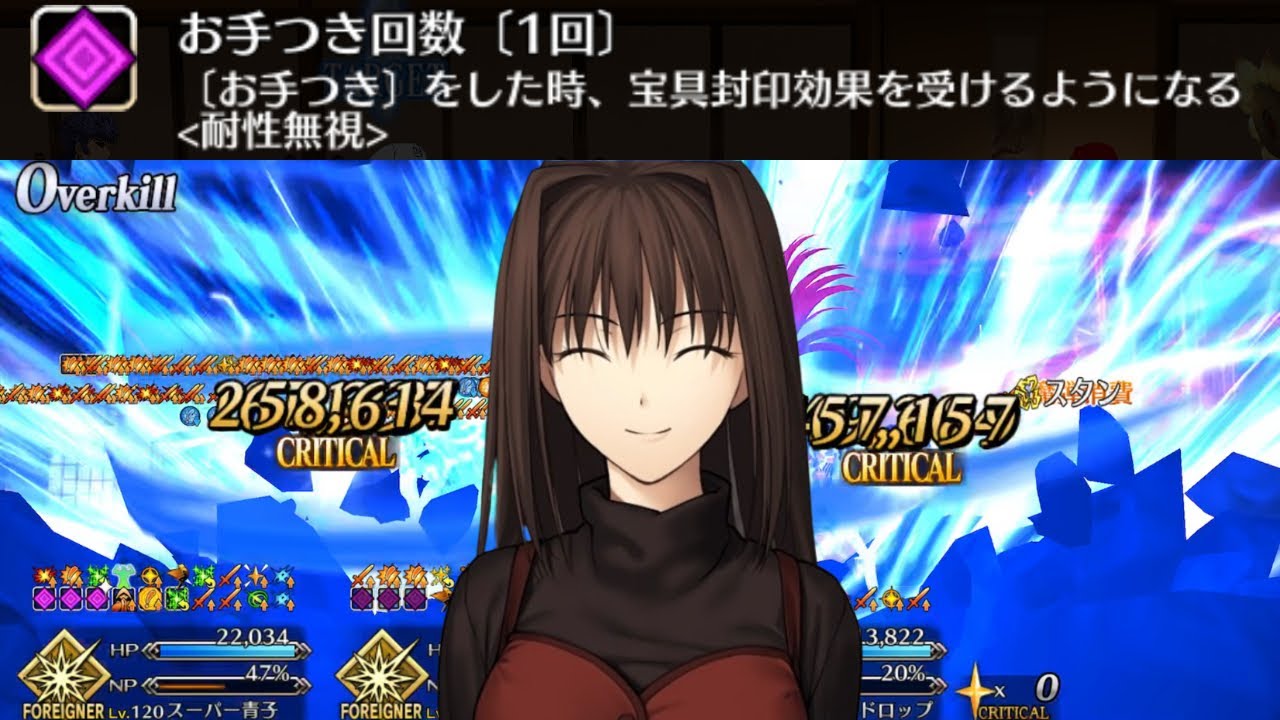 【FGO】青子がお手付き封印ガン無視で無双する動画【高難易度 むすめふさほせ】【蒼崎青子で3ターン（アタッカー礼装無し•チョコバフ無し）】【小野小町古今抄 ～雪消月のキラキラ蓮華～ 】