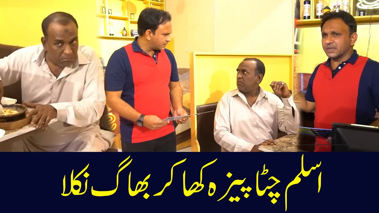 Aslam Chitta Pizza Kha Kar Bagh Nikla 🍕| Soni | @punjabicomedy1