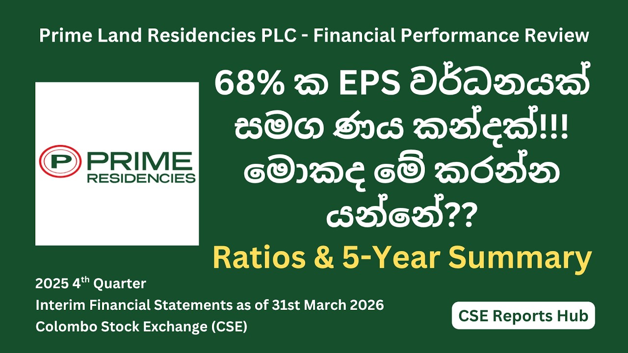 PLR.N 2025 Q4 Result Analysis | Prime Land Residencies Financials: Key Ratios & 5-Year Trends