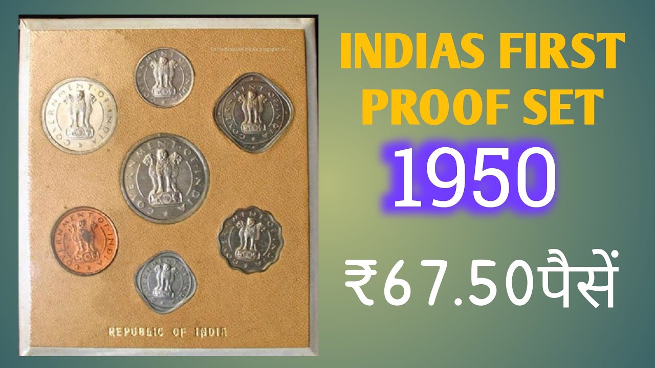 PROOF SET