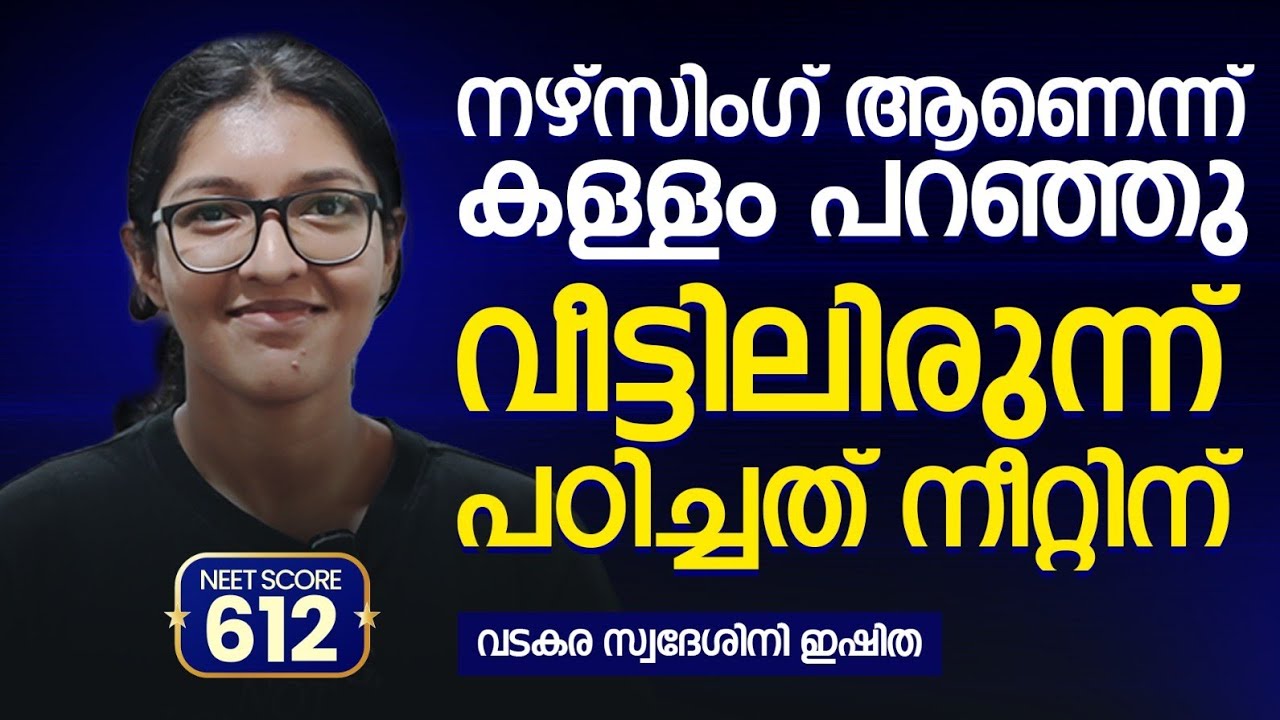 They Mocked My MBBS Dream 😭 How I Scored 612 in NEET After 3 Attempts | DOPA Coaching