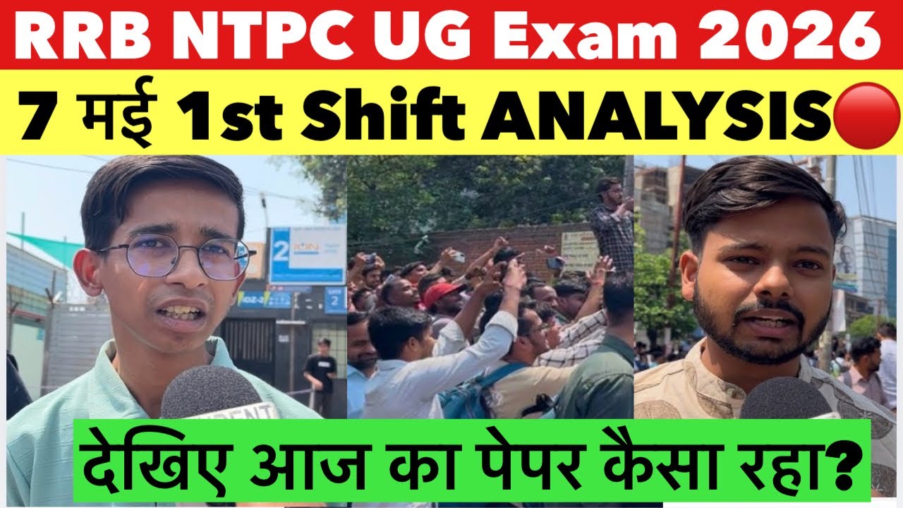 RRB NTPC 1st Shift review 7 may 2026 | Rrb ntpc 2026 12th level exam review | Rrb ntpc review today