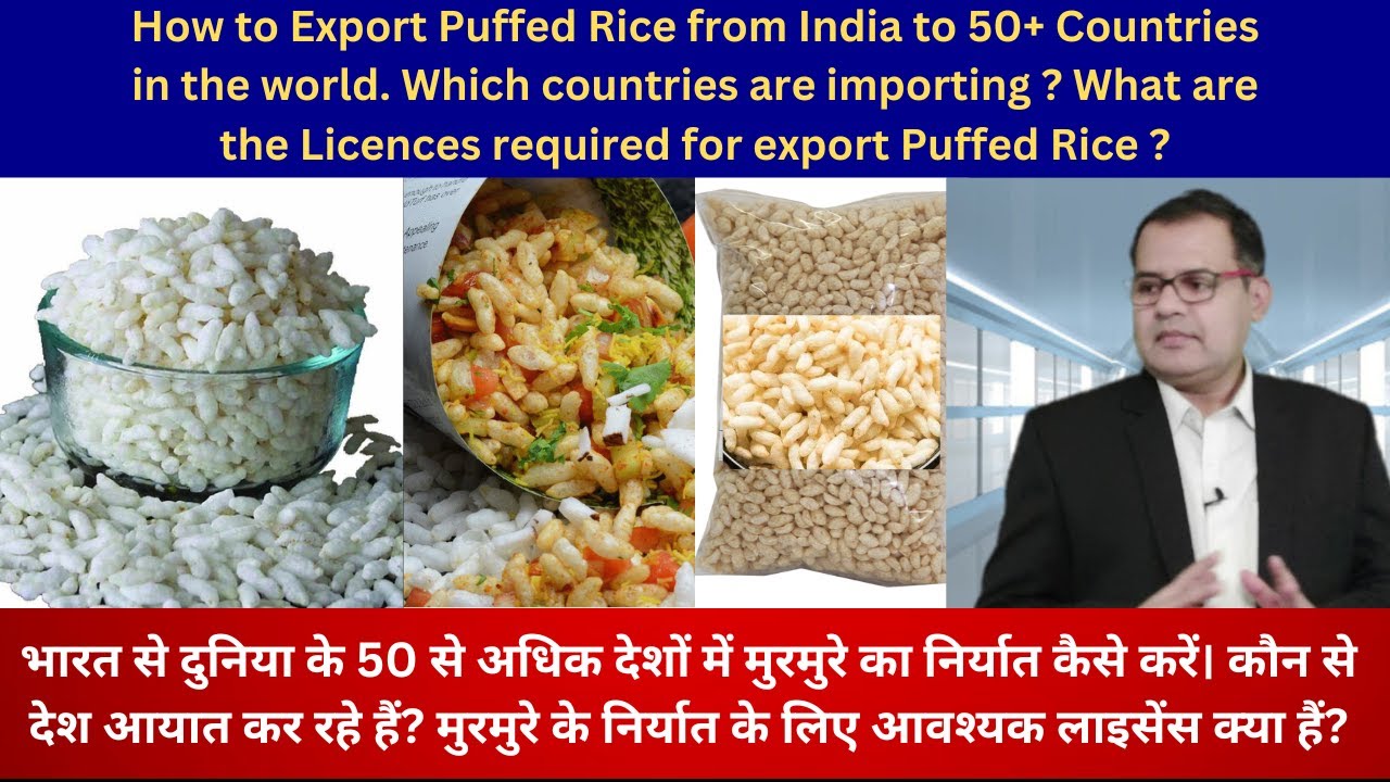 HOW TO EXPORT PUFFED RICE FROM INDIA TO 50+ COUNTRIES. TUBEROSE CORPORATION TRADE, BUSINESS & INVEST