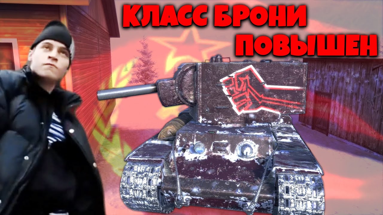 WOT BLITZ  WtF #2  📈КЛАСС БРОНИ ПОВЫШЕН📈