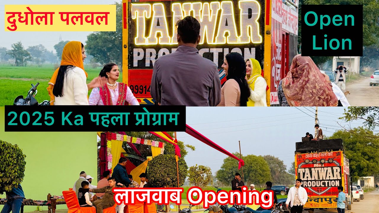 New Secsion 2025 का पहला vlog / Dudhola / Shoot by 16 Pro // Quality बताओ कैसे है #djvlog #youtube