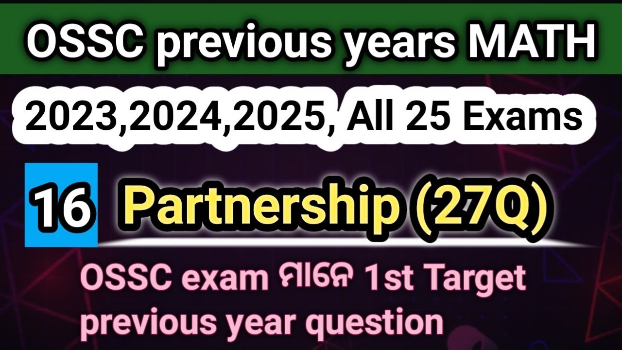 OSSC previous year question all Partnership questions 🔥🔥 16/30 mission OSSC CGL #ossc 