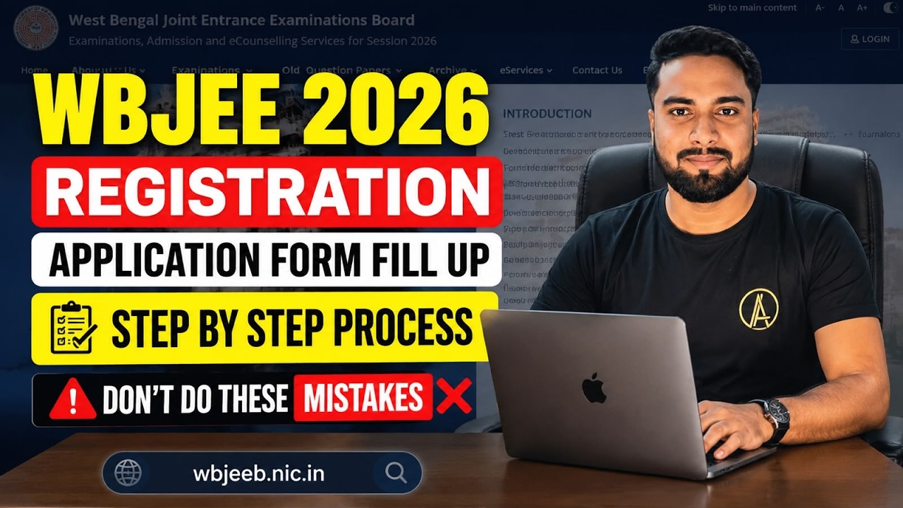 Регистрация на консультацию WBJEE 2026 началась🚨| Как подать заявку ❓| Пошаговая инструкция📝 | Чт...