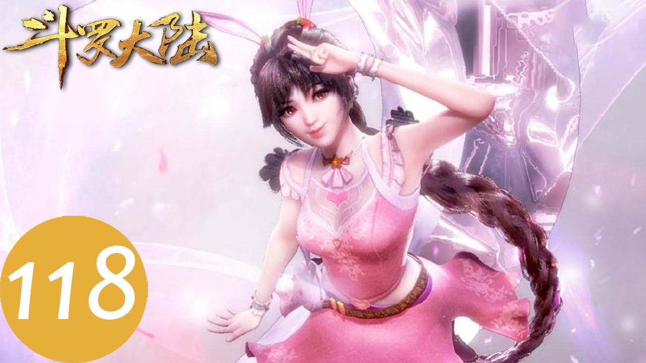 ENG SUB【斗罗大陆 Soul Land】EP118 | 唐三和胡列娜成功离开了杀戮之都