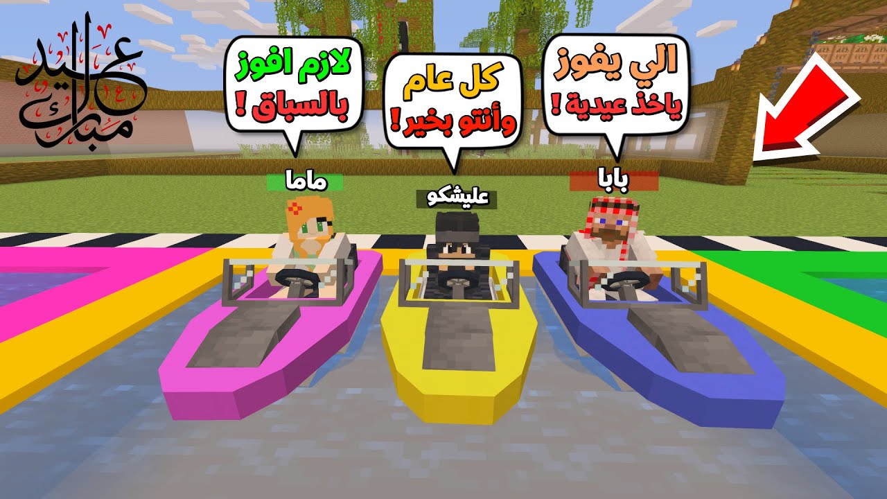 عائلة المتدعبلين #33 رحنا الى مدينة الالعاب اني وماما وبابا بمناسبة العيد !!؟😨😱