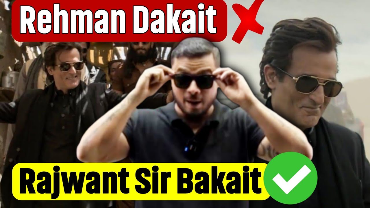 Rehman Dakait ❌ Rajwant Sir Bakait ✅ |Dhurandhar |Roast video| Rajwant Sir OP | Rajwant Sir Comedy 