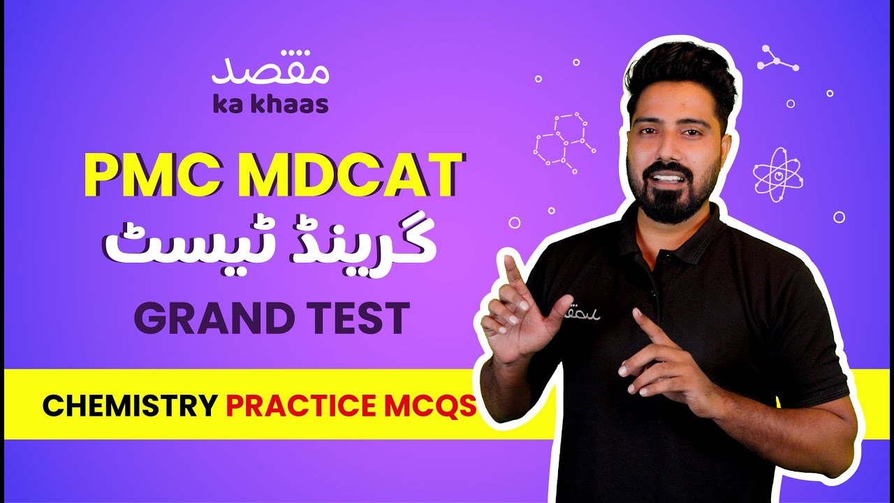 PMC MDCAT Grand Test Chemistry | Most Important Practice Questions | (All Topics MCQs) | Session 13