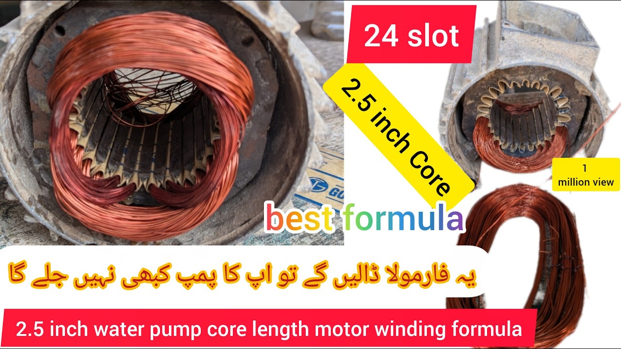 24 Slot 2.5 Inch Core Length Water Pump Motor Winding Formula & Connection | Easy Step-by-Step Guide