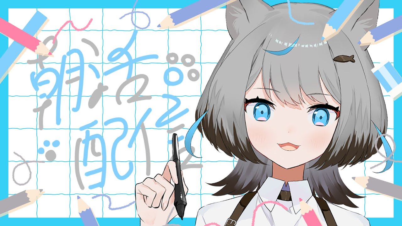 【 #朝活 】今年初めての朝活！ポケカも開封する！※超美麗３D【イラストレーターVtuber/うすかわ】