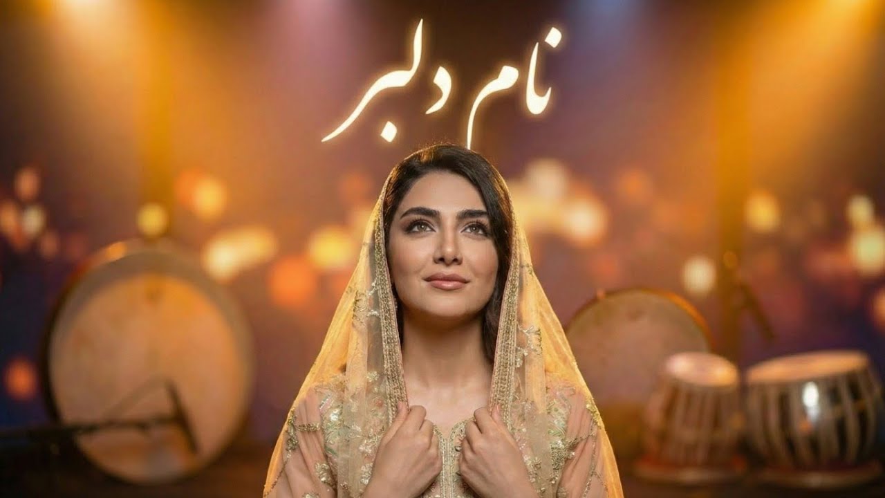 بهترین آهنگ های عاشقانه و احساسی کمی با نوای عرفان -  Dilbar Album