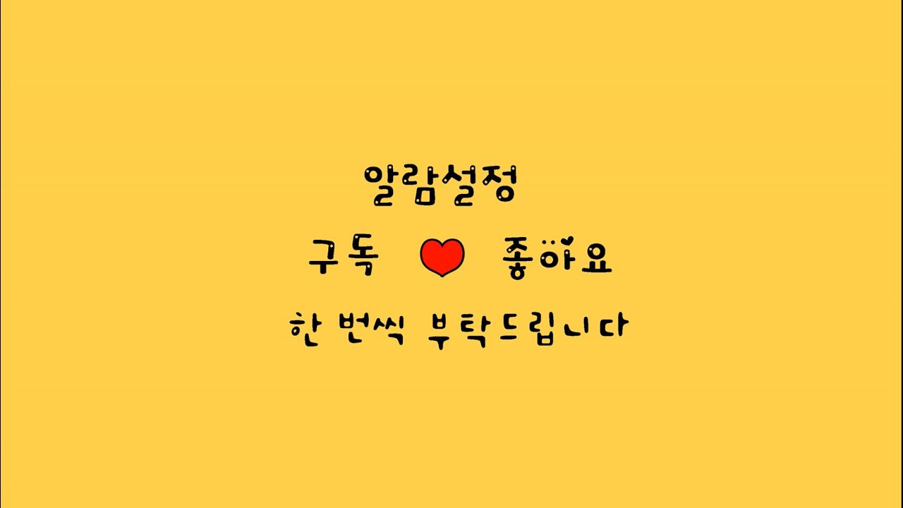 2021.10.04-2021.10.08 주간온누리
