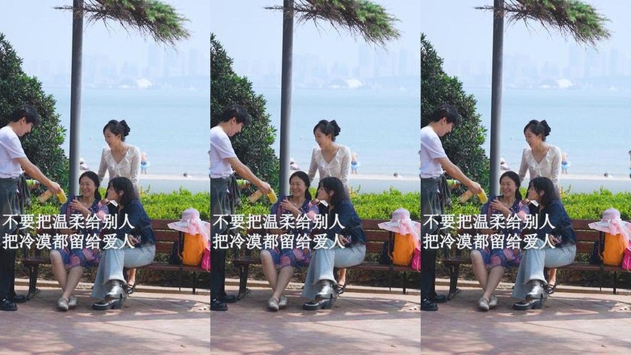 比渣男更可怕的是对老婆不好的人