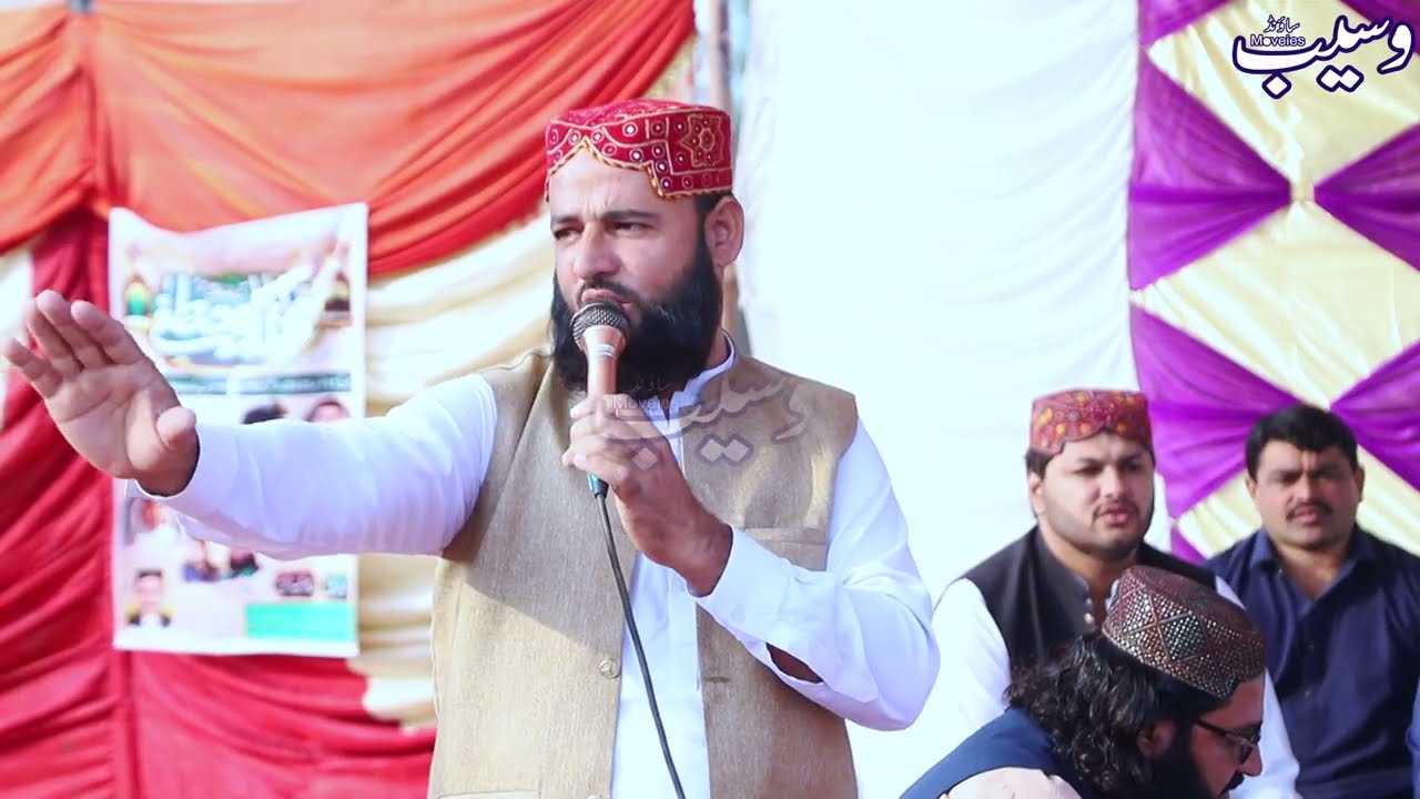 Qari Jafir Abbas Mehrvi | New Saraiki Naat 2025 Wasaib Movies FK