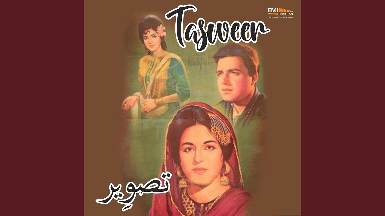 Ae Jane Wafa Dil Mein, Pt. 1