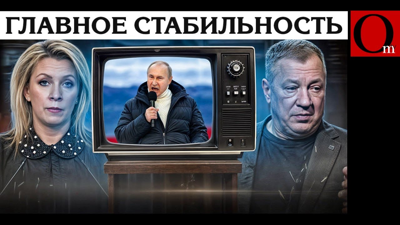 Бренд "путин" нуждается в обнулении