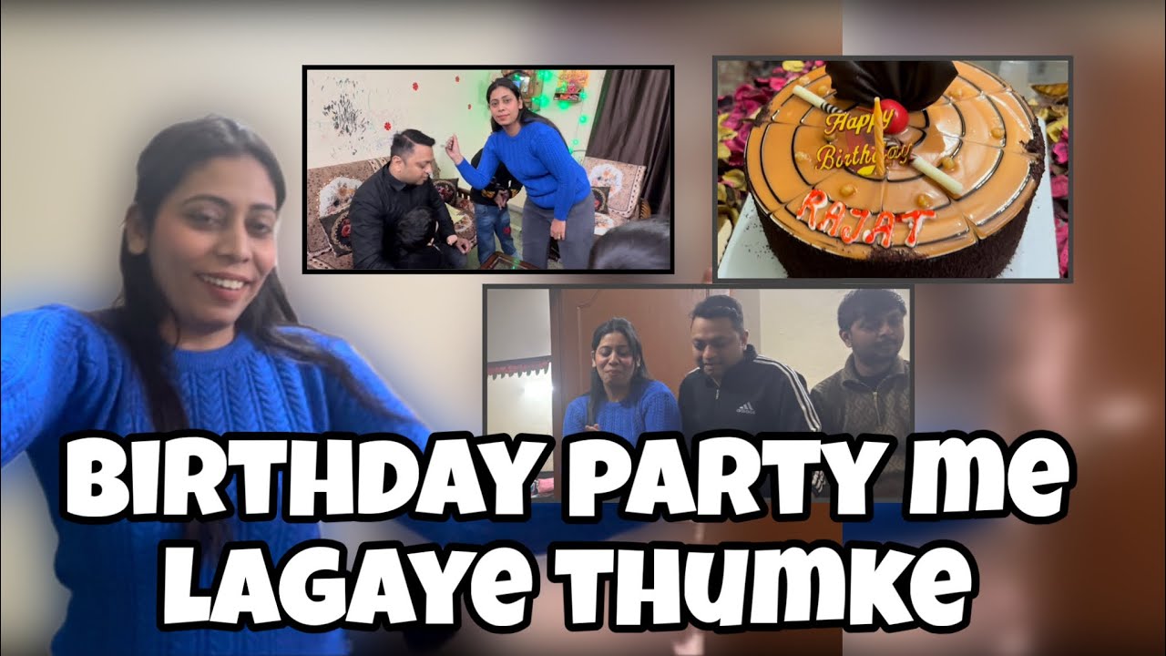 birthday party me machaaya dhamal lagaye thumke dance kar karke thake nahi 🫢 🙏