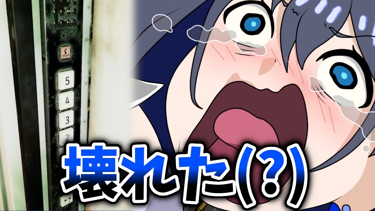 【例外配達】例のエレベーターシーンで様子がおかしくなるクロニーさん【ホロライブEN切り抜き/オーロ・クロニー/日本語翻訳】
