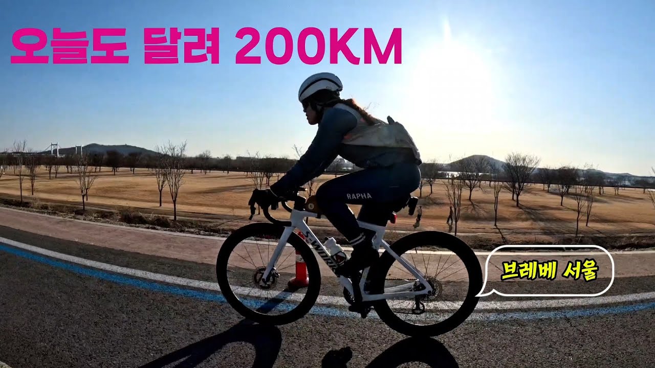 욜사들이여 달려라 ! 26년 란도너스 스타트~ 브레베서울 꽃샘추위를 이겨냈어요