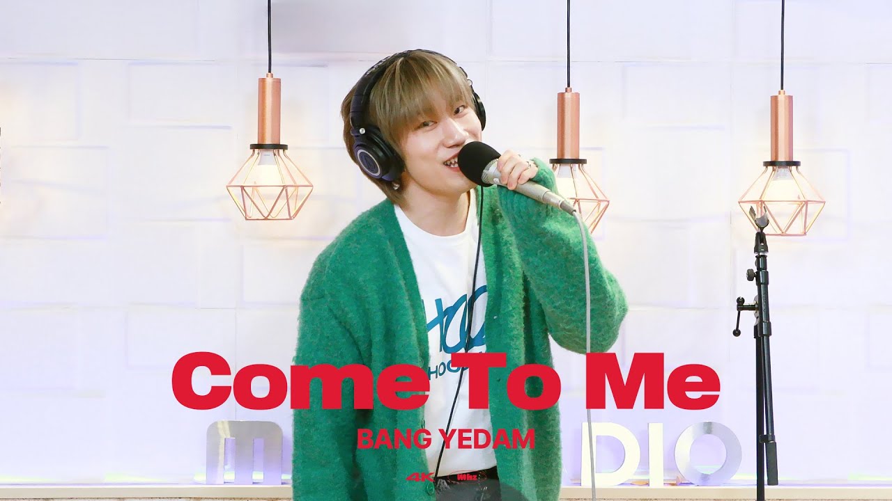 ✨️최초 라이브✨️ [4K직캠] 방예담(BANG YEDAM) - Come To Me