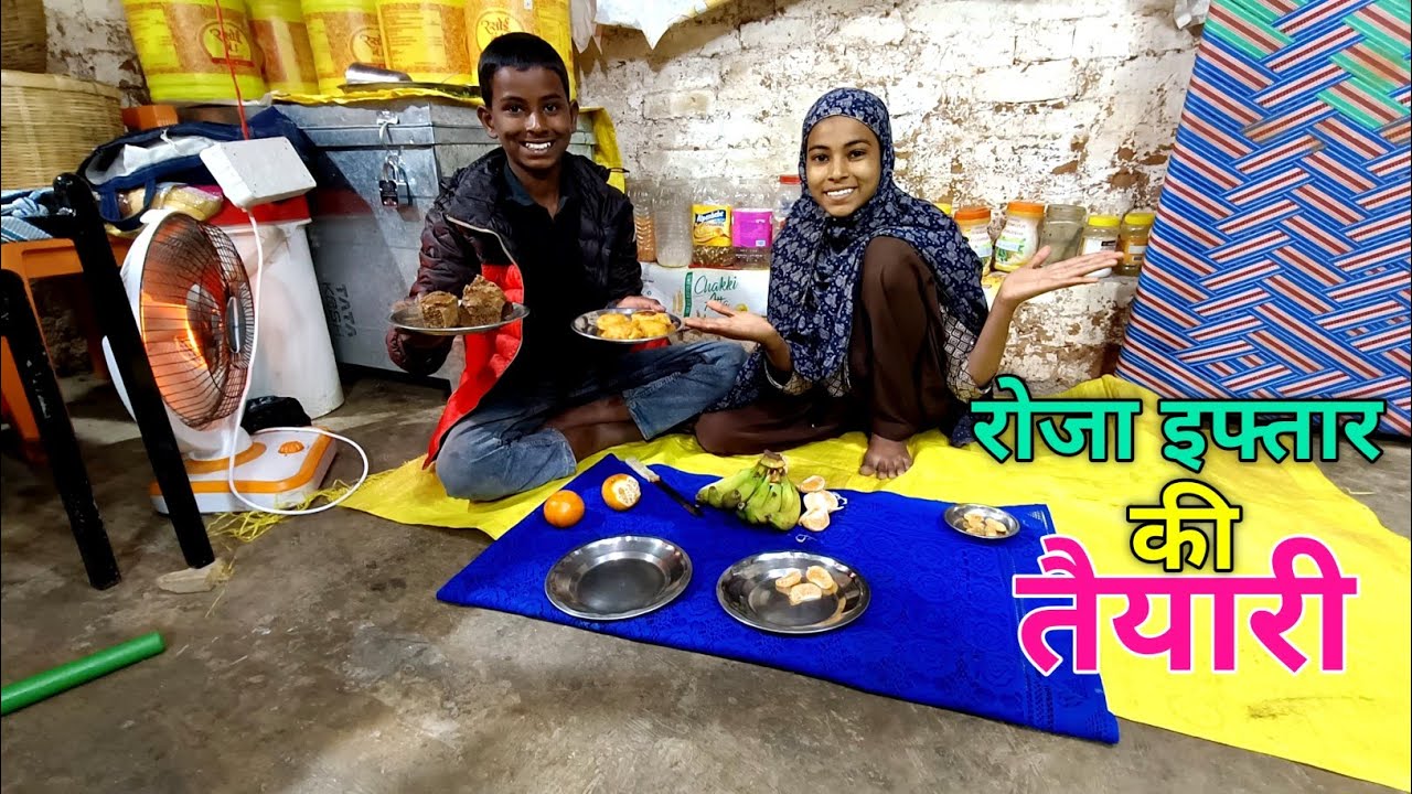 Ham Sab Ne Roza Rakha 😃