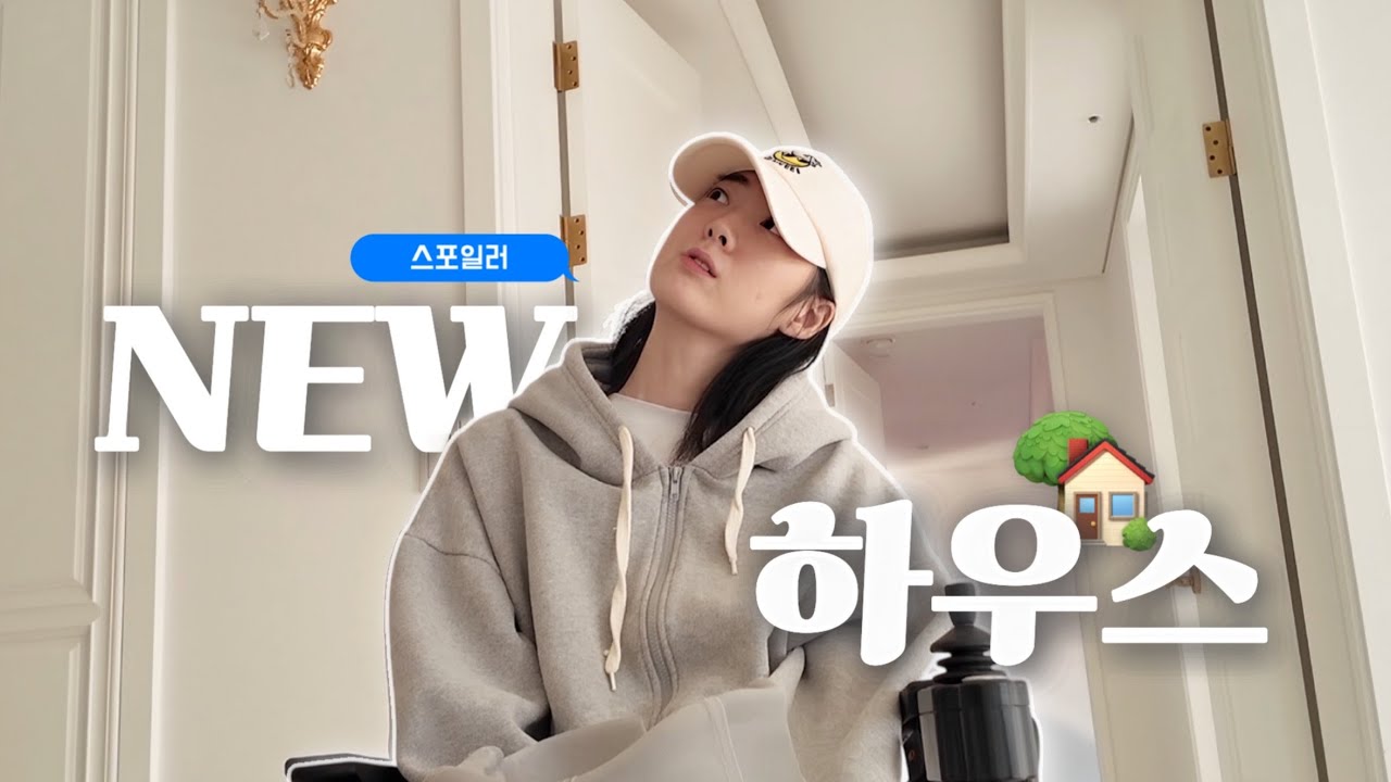 우리 가족을 위한 선택
