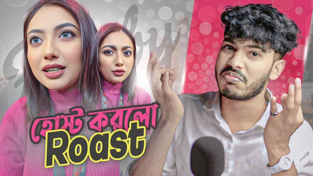 Host Korlo R'oast (এ কেমন রো'স্ট) x Faraby