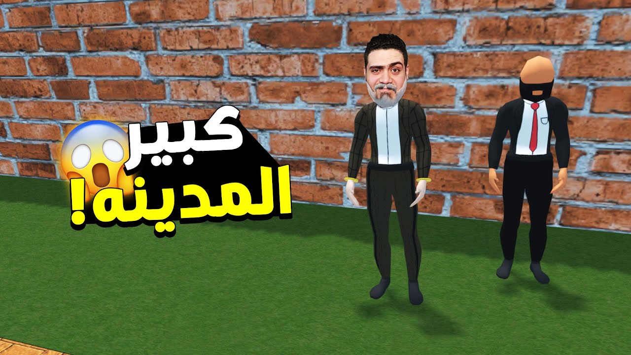 🔥محاكي مقهى الألعاب#12| قابلت راجل كبير طلب مني حاجه غريبه ؟ 😱 Warnet Simulator
