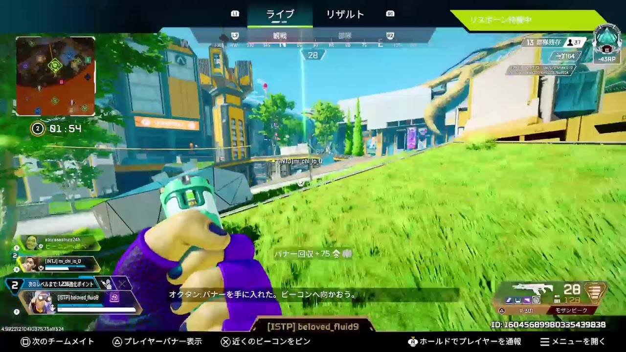 【Apex】【エーペックス】しらすあけおめのひ