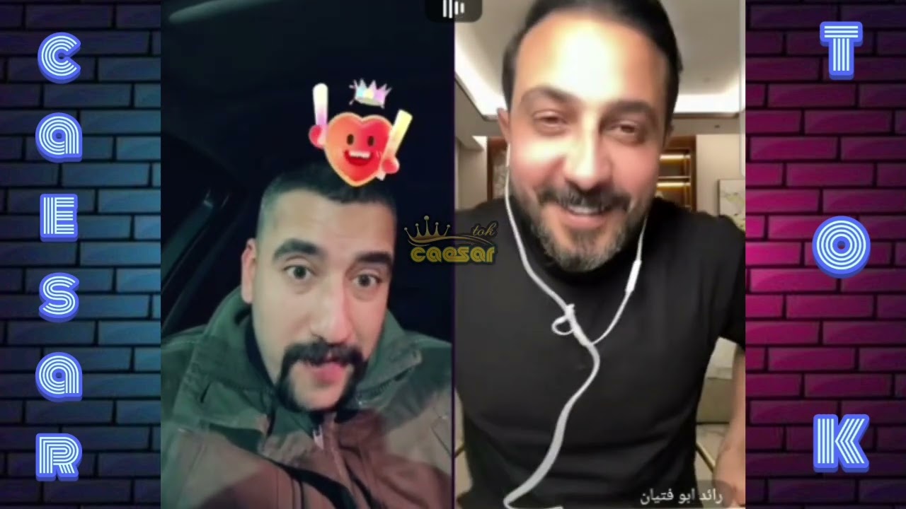 ابو شاهين وناصر الوبير ورائد ابو فتيان فقرة الاسئلة الجريئة (الجزء الثاني )