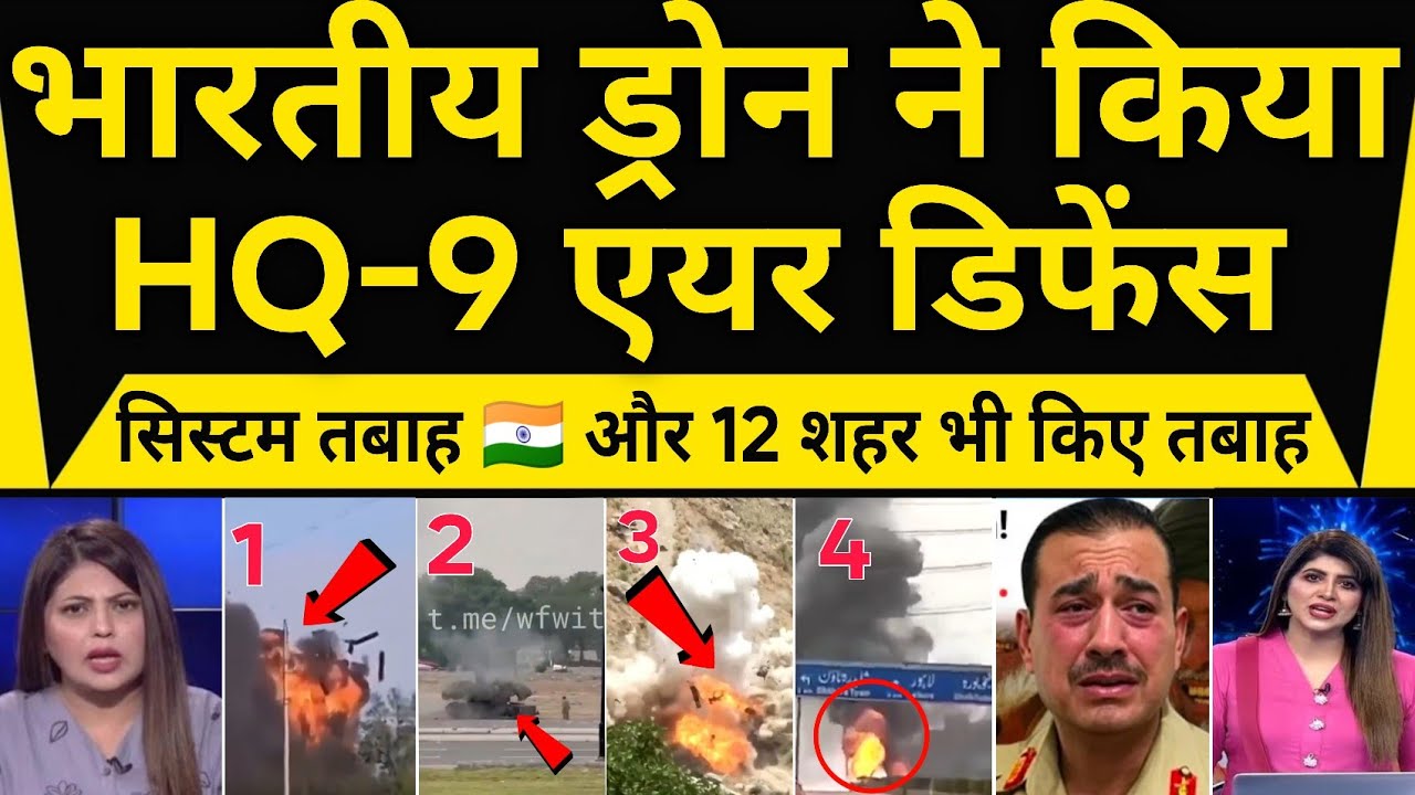 Bhartiy Drone's Ne Pakistan Ke 12 Sahron Ko Kiya Tabah Pak Roya || Pak Media Reaction On India