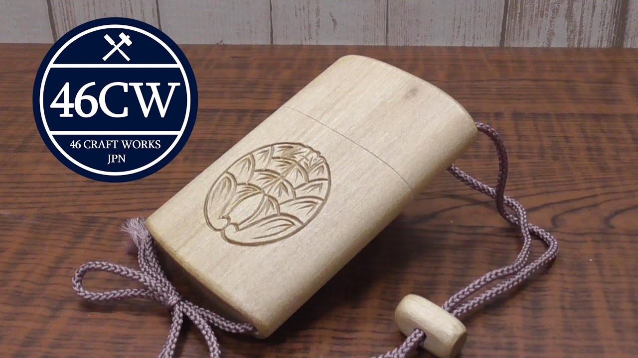[DIY] Making a Traditional Japanese Medicine Case with My 'KAMON' : 印籠を作ってみた