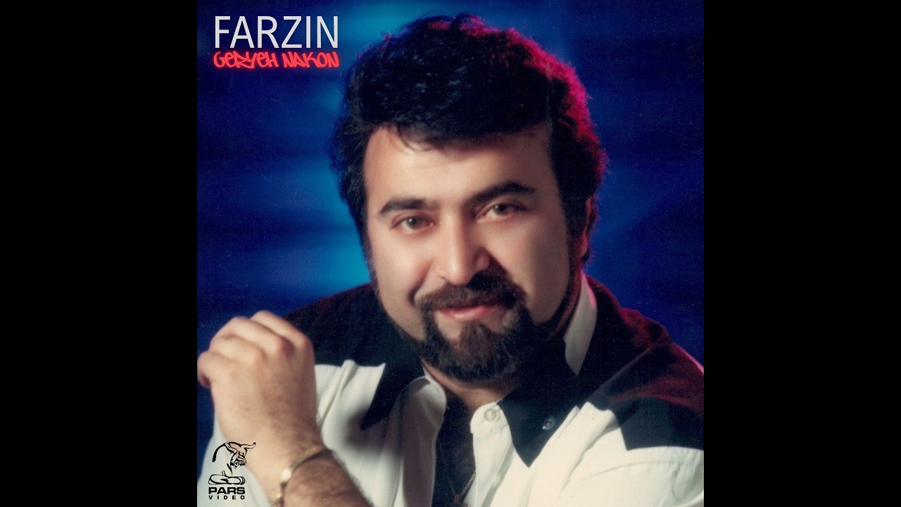 Farzin - Gerye Nakon | فرزین - گریه نکن
