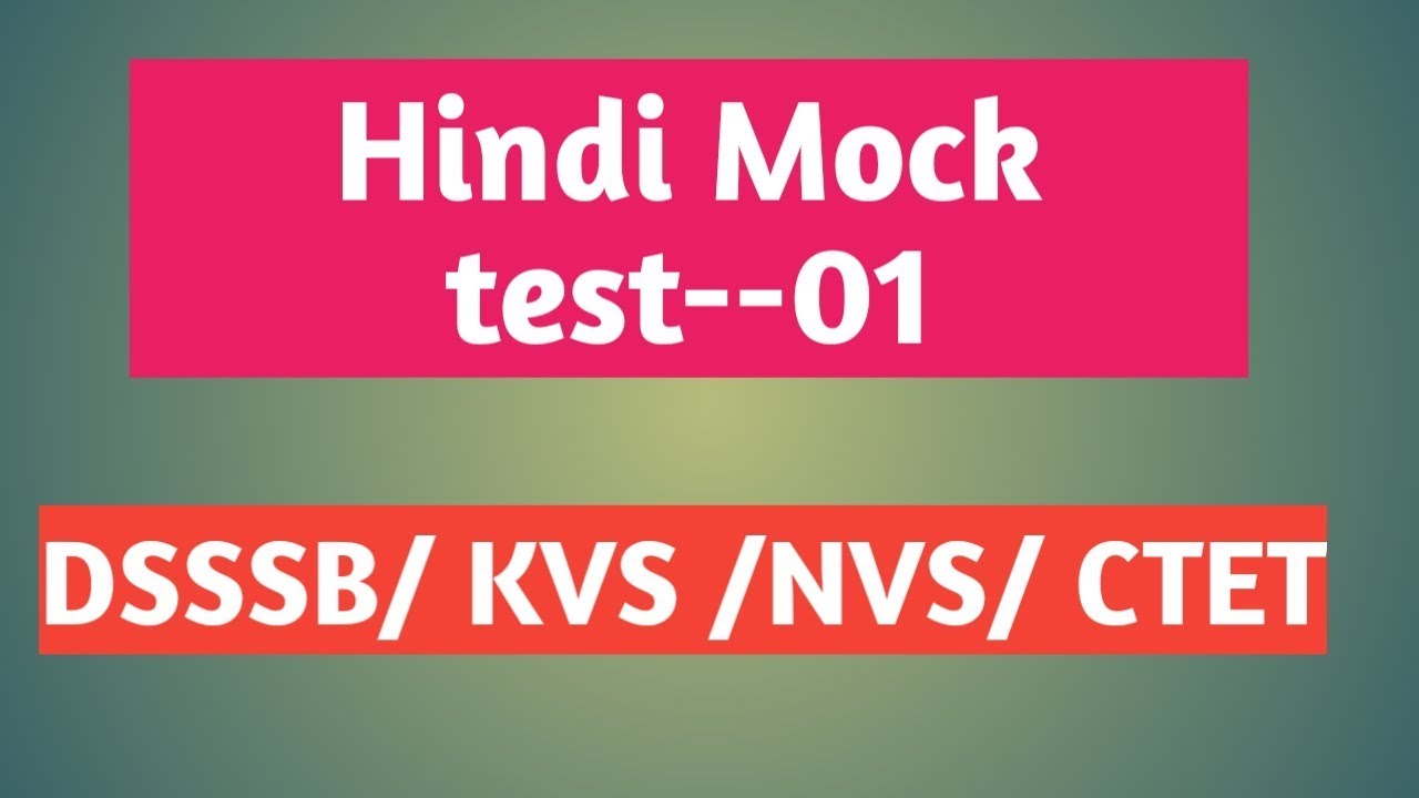 CTET/DSSSB ( PRT TGT PGT) Hindi Mock test-01 For HTET/ Rsmssb, Woman Supervisor,SI by Aman Narang