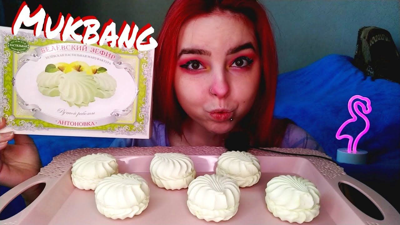 ЗЕФИР МУКБАНГ/MARSHMALLOW mukbang