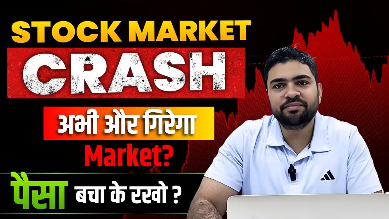 Stock market crash | Abhi aur giregi market | Paisa bacha ke rakhna?