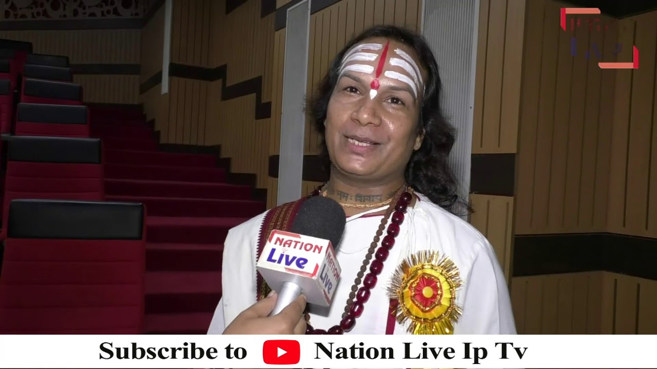 Facebook Winner पंडित हेमंत गुरु जी से खास बातचीत , Nationlive iptv