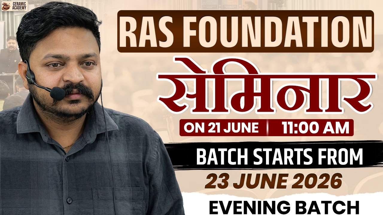 RAS Foundation Batch | New Batch | Seminar with Vikas Gupta Sir (June 21) #ras2026 #rasnewbatch