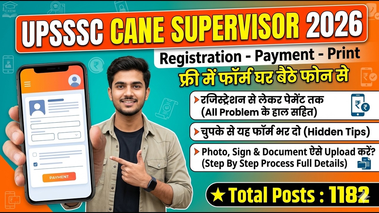 How To Fill UPSSSC Sugarcane Cane Supervisor Vacancy Bharti Online Form Fill Up 2026 Kaise Bhare