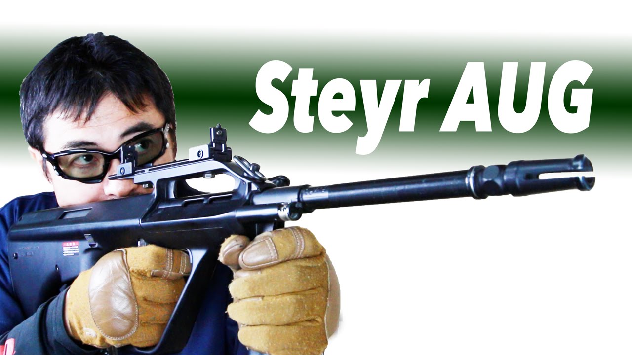 Marui Steyr AUG airsoft review (東京マルイステアーAUG 電動ガンをマック堺 レビュー)#214