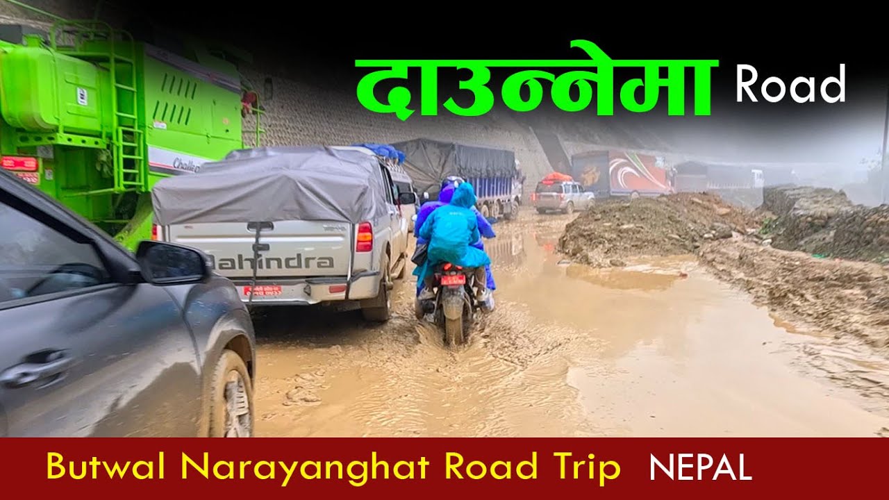 Daune road latest update | दाउन्‍ने अहिले यस्तो| butwal narayanghat road |rural life story#trending