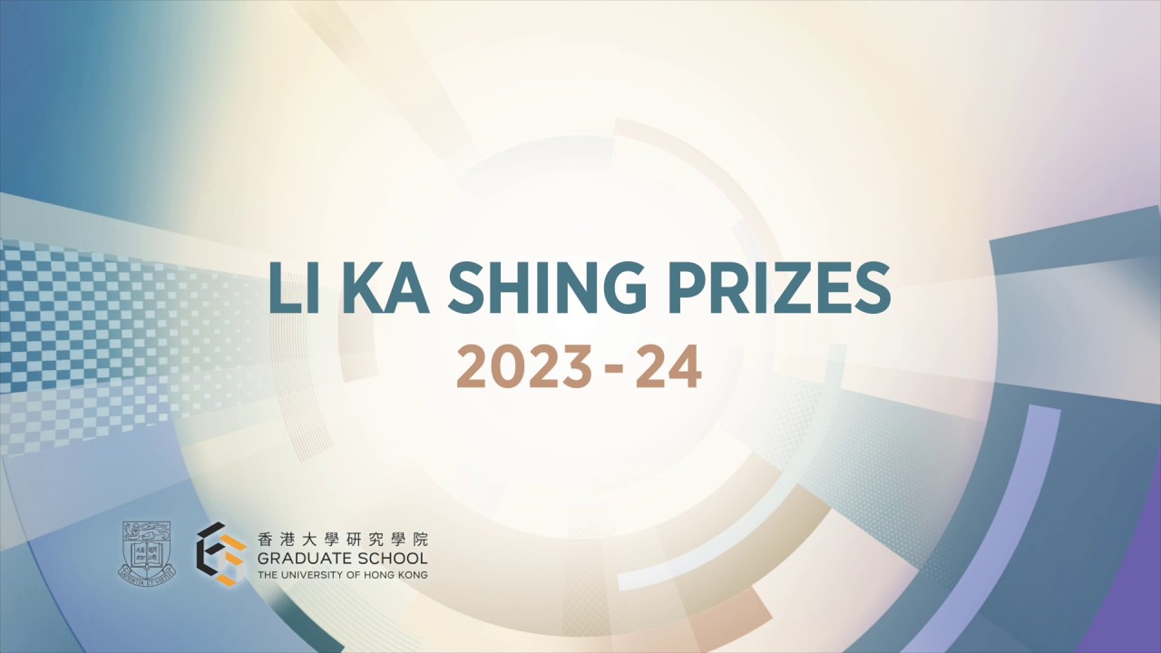 Li Ka Shing Prizes 2023-24