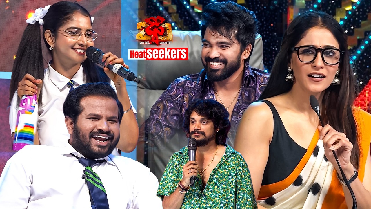 Dhee - #HyperAadi #RegenaCassandrra #VijayBinni #Deepika #Nandu | Heat Seekers | ETV Telugu