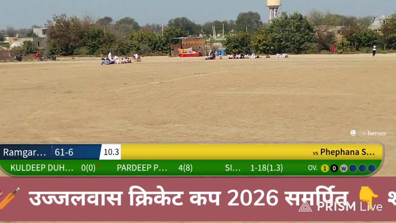 YSC Ramgarh Vs Fhefhana रामगढ़ ने पहले बैटिंग की 64 रन बनाए Live streaming of ULive Spots 11