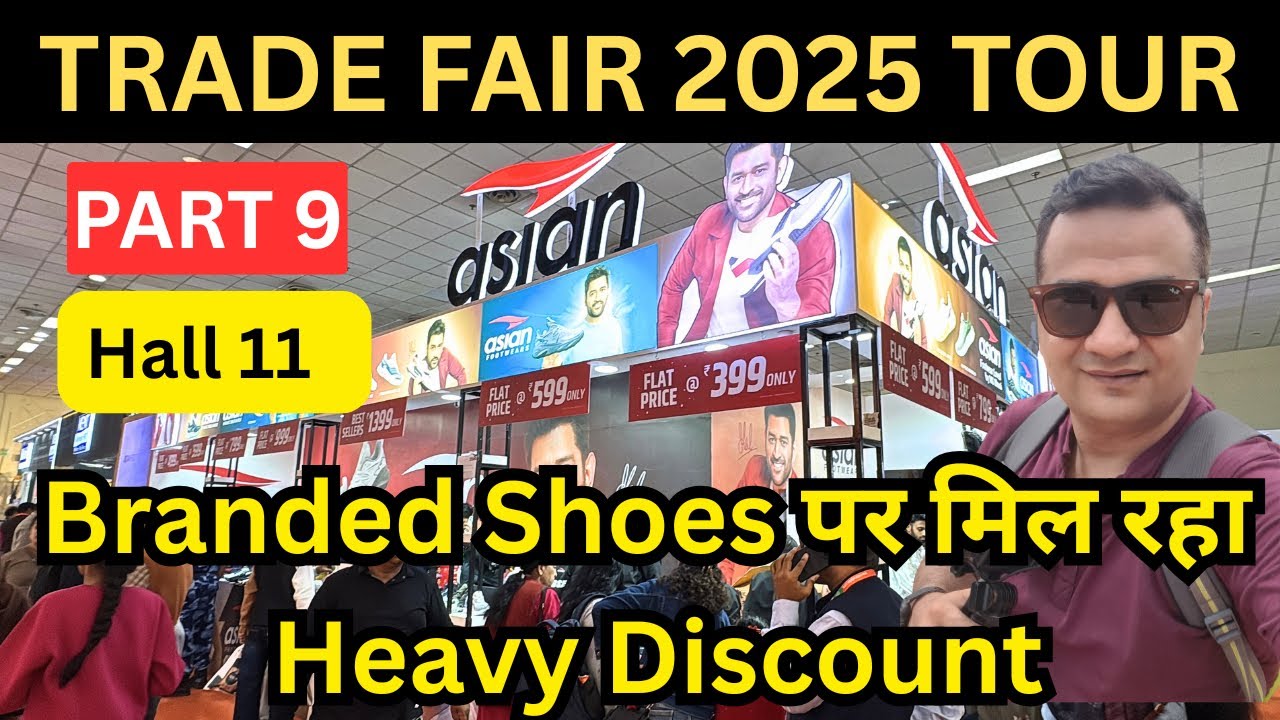 Trade Fair 2025 Delhi / International Trade Fair 2025 Pragati Maidan Delhi / IITF 2025 Hall no 11