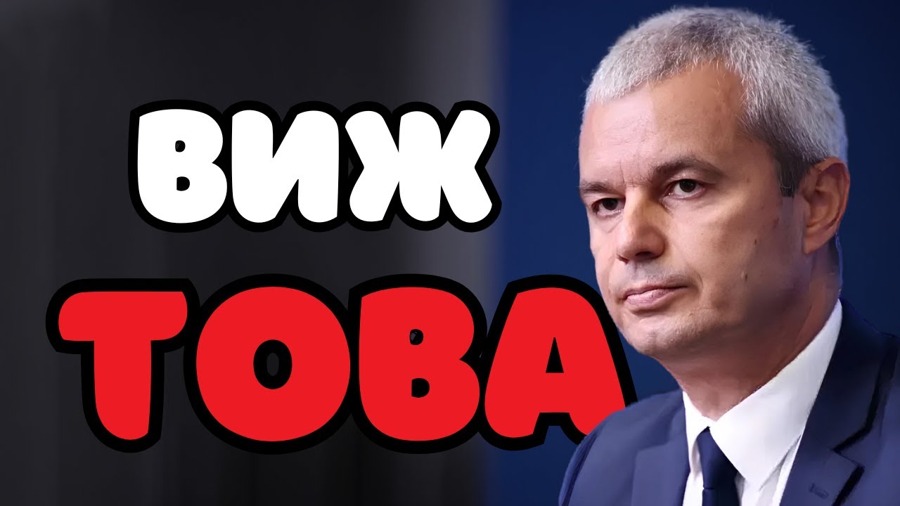 Политически дебат с „журналист“!